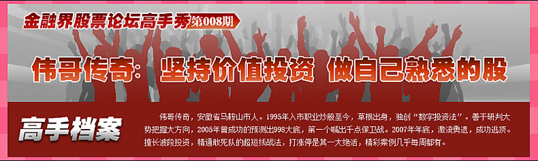 股海无边回头是岸 ^ō^ 加入子浪炒股无忧