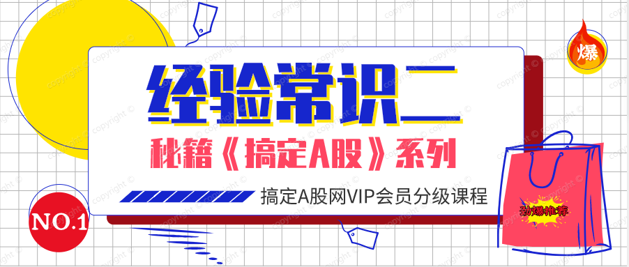 子浪团队必修课，第1章常识2