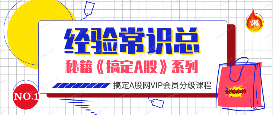 子浪团队必修课，第1章总结