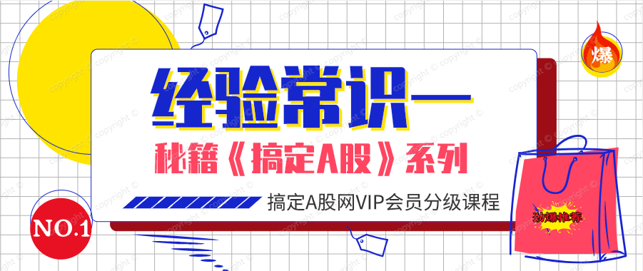 子浪团队必修课，第1章常识1